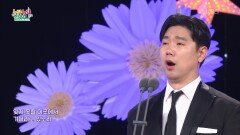 돌아오라 소렌토로 (Giambattista De Curtis 작사/Ernesto De Curtis 작곡) - 바리톤 유영광 | KBS 260521 방송 