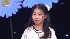 초생달 (이슬기 작사/주유미 작곡) - 최효리 | KBS 260528 방송 