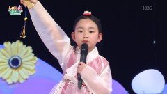 별 헤는 밤 (서은희 작사/곡) - 박예린 | KBS 260528 방송 