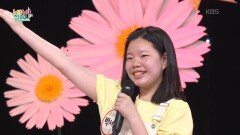 내가 먼저 웃어줄게 (한샘 작사/황성빈 작곡) - 박서효 | KBS 260528 방송 