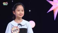 빗방울 왈츠 (한은선 작사/김영민 작곡) - 김정연 | KBS 260528 방송 