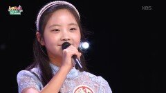 참 따뜻한 파랑 (이다원 작사/여유미 작곡) - 이시안 | KBS 260604 방송 