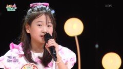 섬돌 밑에 (이종완 작사/이규빈 작곡) - 한소율 | KBS 260709 방송 