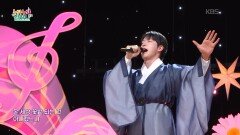 나 하나 꽃피어 (조동화 시/윤학준 작곡) - 국악인 정승준 | KBS 260709 방송 