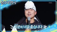 대한민국 전역 〈청춘 마이크〉 공연 중 출근과 연습을 병행한 만능 팀 션븨! | KBS 251101 방송 
