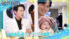 아빠로 제일 바쁜 지훈 디너쇼 느낌 제대로인 오늘 선곡? | KBS 251122 방송