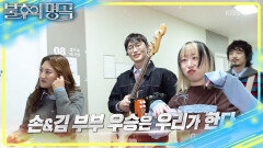 캠퍼스 분위기 물씬 나는 선곡! 마지막 순서 브콜너의 낭만 있는 포부 | KBS 251129 방송 