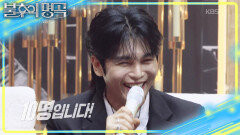 마술쇼에 댄서까지 동원한 역대급 무대 끼가 흘러넘치는 두 번째 지원군?! | KBS 251220 방송 