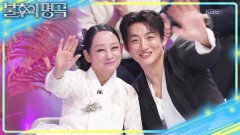 우리의 소리를 담은 강력 선곡 서문탁의 연승을 위협하는 영임의 연륜 | KBS 260207 방송 