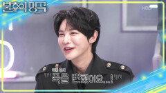 모태 트로트 설운도 친아들 등장! 작사와 무대의상은 어머니 작품?! | KBS 260221 방송 