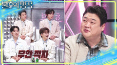 시작부터 견제 받는 조째즈?! 반칙이 난무하는 오늘 적자(?) 특집 | KBS 260314 방송 