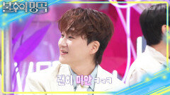삭발이 없어 아쉬웠던 이등병 무대?🤣 포레스텔라의 신곡 〈아마겟돈〉 한 소절 | KBS 260314 방송 