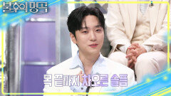 김광석 감성을 뮤지컬처럼 살린 무대 진정성있는 무대 첫 대결 결과는? | KBS 260314 방송 
