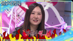 혼란스러운 대기실 호칭 정리 타임🤣 한영애가 직접 불러달라 부탁한 호칭?! | KBS 260516 방송 