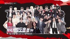 [예고] 2026 역대급 라인업! 작곡가 김도훈 편 | KBS 260523 방송 