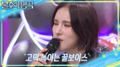 거미, 이승기, 허각 레전드들의 대기실 라이브 무대 | KBS 260606 방송 