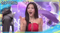 원위에게 불후의명곡 무대는 작다! 뿌듯한 아버지 김도훈 | KBS 260606 방송 