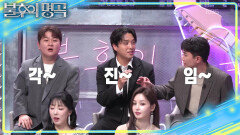 단체 인사부터 퀄리티가 다른 임진각 원곡자 케이윌의 특별한 조언 | KBS 260606 방송 