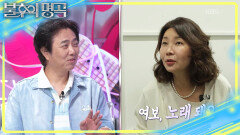 센스 있는 서현철 아내의 선물불후에서 180도 바뀐 산들의 태도? | KBS 260704 방송 