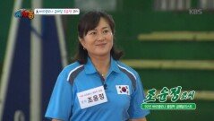 예체능 멤버들의 새로운 코치 등장! 바르셀로나 금메달 조윤정 코치!