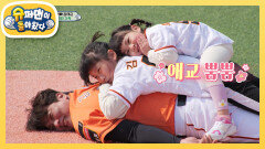 김태균X린린자매 야구장에서 찍는 가족사진은? (feat. 특급 사진사 윤현민) | KBS 220513 방송