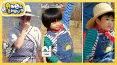 [신현준네] 민준X예준의 기상천외 밭 가꾸기에 코틀막한 아빠 현준! | KBS 220520 방송