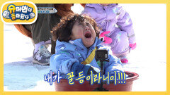 [김동현네] 동현 아빠! 더 세게 밀어요! 빙상 올림픽 꼴등 위기의 단우! | KBS 230203 방송