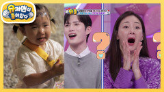 [장동민네] 연예 대상 노리는 27개월 지우! 족발 씻은 물에 세수를 한다고? | KBS 241027 방송