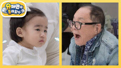 [김윤지네] 늦은 엘라의 돌 기념사진 촬영하러 온 가족들 (with 할아버지) | KBS 251105 방송 