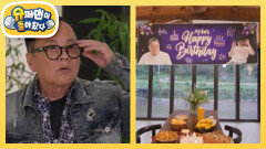 [김윤지네] LA 며느리 윤지가 준비한 시아버지 상해’s HBD PARTY | KBS 251105 방송 