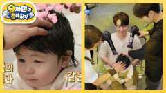 [심형탁네] 대표님도 인정한 머리숱 쌍드라이기로 머리말리는 인생 279일차 하루 | KBS 251112 방송 