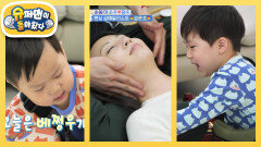 [김준호네] VIP 정현 엄마 만족도 100% 호우 부자의 생일 기념 에스테틱 | KBS 251112 방송 