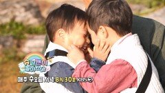 [600회 예고] 슈퍼맨의 밥상 2탄! 우형제의 특별한 나들이, 동참하실래요? | KBS 방송
