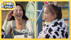 한 지붕 네 가족 LA 며느리 윤지 엄마의 첫 홀로 육아! 아빠만 찾는 엘라ㅠ_ㅠ | KBS 251203 방송 