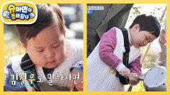 [김준호네] 고추장도 담그고 곶감도 만들고~ 호우 부자가 겨울을 맞이하는 방법 | KBS 251210 방송 