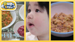 [심형탁네] 이빨 사이에 낀 스파게티~ 인생 첫 파스타에 도전하는 하루! | KBS 251210 방송 