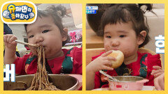 [랄랄네] 크리스마스 파티 start! 모닝빵에 새로운 맛 조합을 찾아낸 서빈이?! | KBS 251224 방송