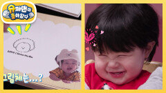 [심형탁네] 아이돌 데뷔 예약이요~ 팬서비스까지 확실한 미래의 아이돌 심하루 | KBS 260107 방송 