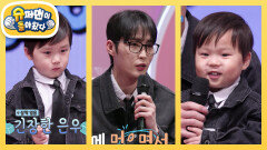 [김준호네] 호우부자의 긴장되는 두근두근 첫 팬미팅 시작~ | KBS 260107 방송 