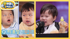 [김준호네] 우형제 퀴즈쇼 은우정우 애장품을 가져갈 행운의 주인공은?! | KBS 260107 방송 