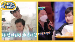 [김준호네] 행운의 주인공을 찾아라! 우형제의 럭키박스 추첨까지 대공개- | KBS 260107 방송 