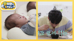 [손민수네] 미션 스타트! 강단이들 자는 동안 집안일, 식사 모든 것을 해결하라! | KBS 260121 방송 