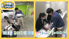 강단이들 돌보랴, 라라 엄마 케어하랴 바쁜 ‘고양시 손수종’ 사랑꾼 민수 아빠 | KBS 260121 방송 