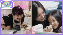 KCM의 예쁜 두 공주님 아내와 둘째 딸 강서연 최.초.공.개 | KBS 260128 방송