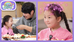 [KCM네] 부전여전 산해진미 속 돈가스만 먹는 서연과 횟집 사장님 케 아빠! | KBS 260128 방송 