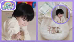 359일 차 하루에게 조기 경제 교육(?)하는 형탁 아빠(제일 비싼 돈 고른 하루) | KBS 260128 방송 