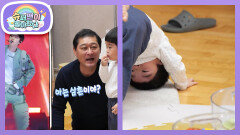 [이종범네] 야구선수 말고 아이돌? 태현이 댄스 실력 대 공개! | KBS 260204 방송 