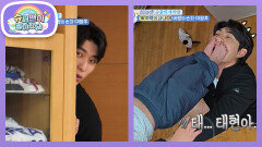 [이종범네] 바람의 손자 이정후! 한걸음에 달려온 조카 바보 메이저리거~ | KBS 260204 방송 