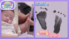 [손민수네] 잠에 취한 강단이들! 졸면서 100일 맞이 발 도장 찍다 | KBS 260204 방송 