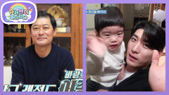 바람의 아들 이종범의 손자 태현이 육아일기 커밍 쑨 (feat.메이저리거 정후삼촌) | KBS 260204 방송 